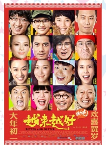 女男啪啪